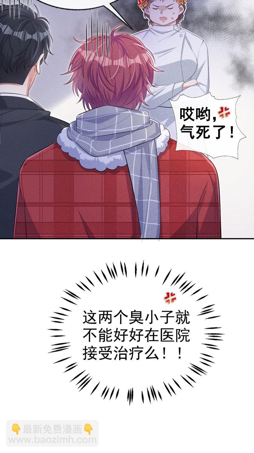 15 来做提肛运动吧！-第16话