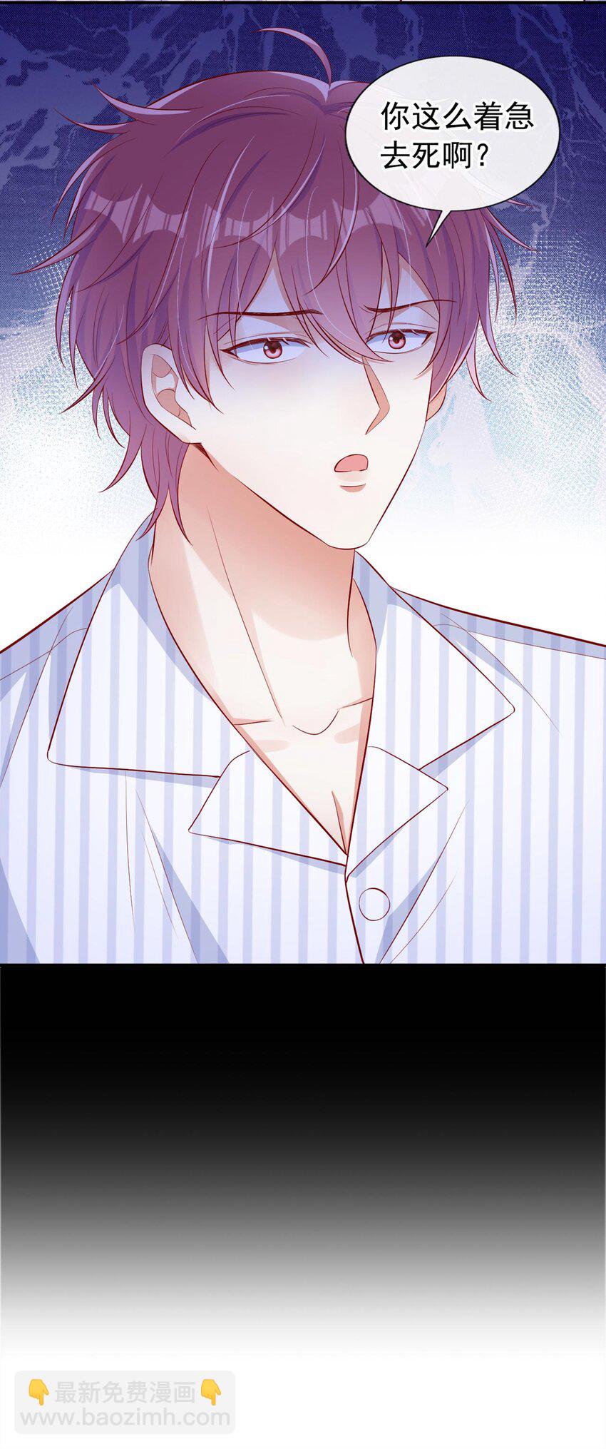 19 放心，我演技很好的-第20话