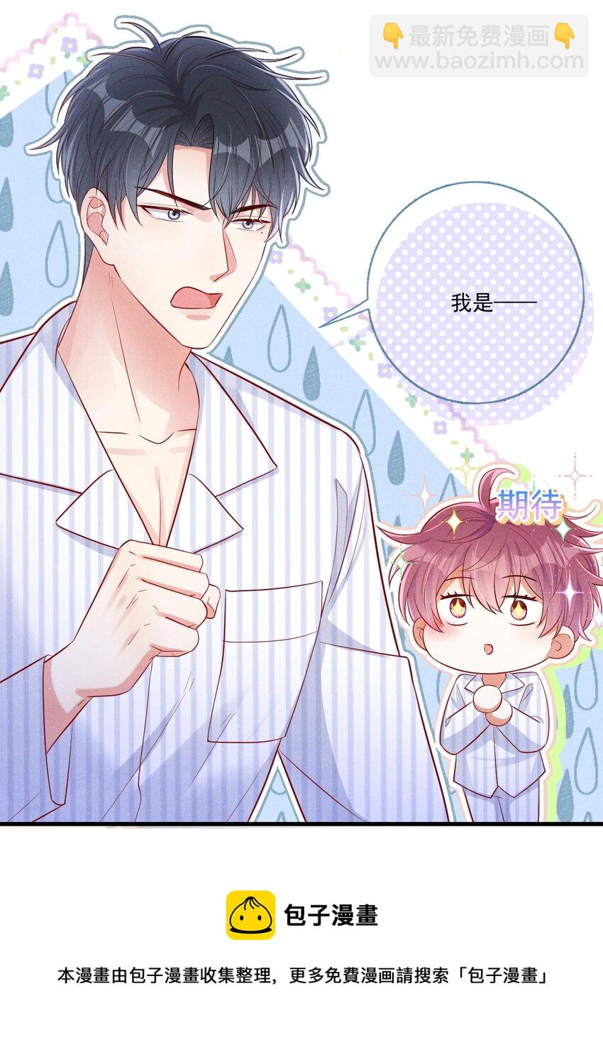 22 大型修罗场-第22话