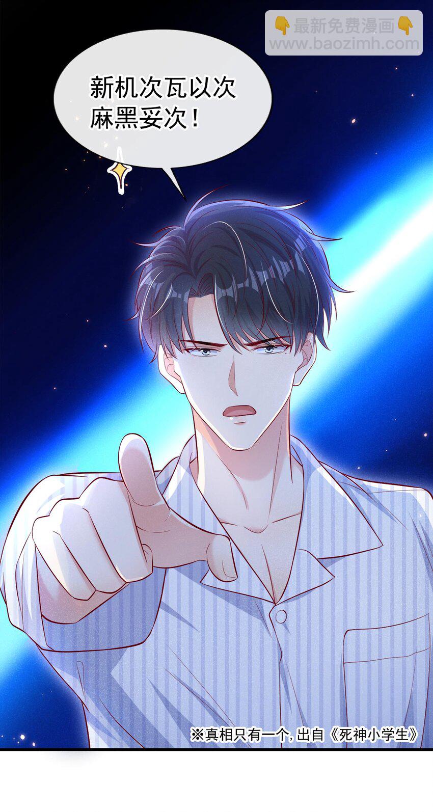 22 大型修罗场-第22话