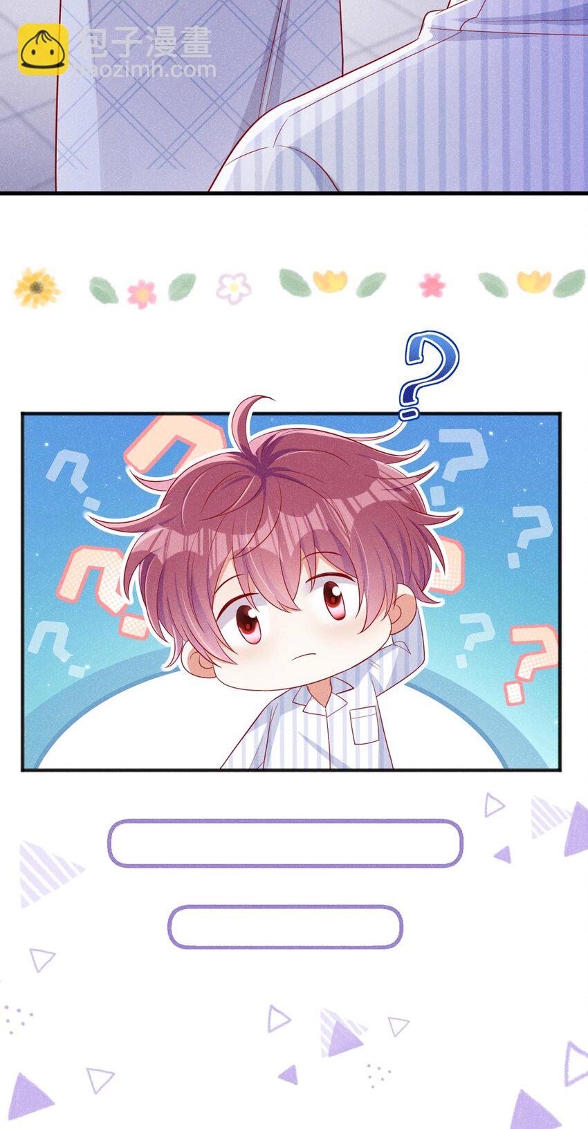 24 老板，张嘴-第24话