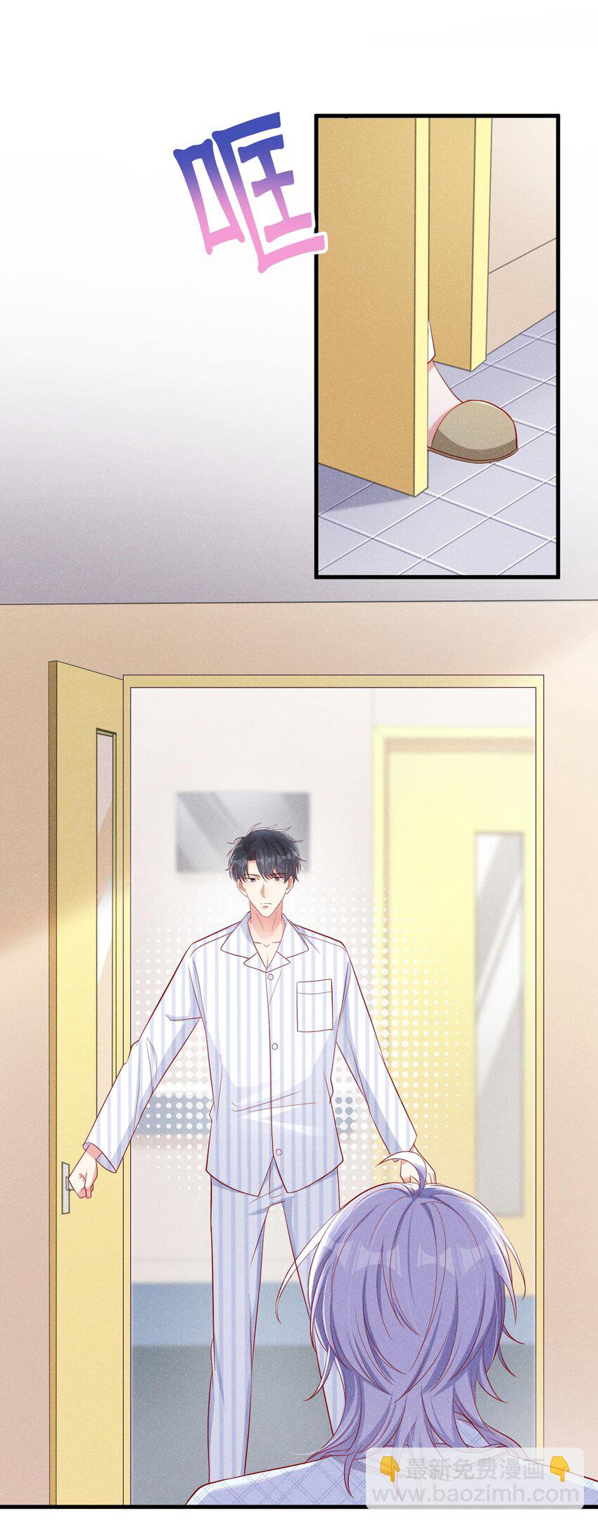 24 老板，张嘴-第24话