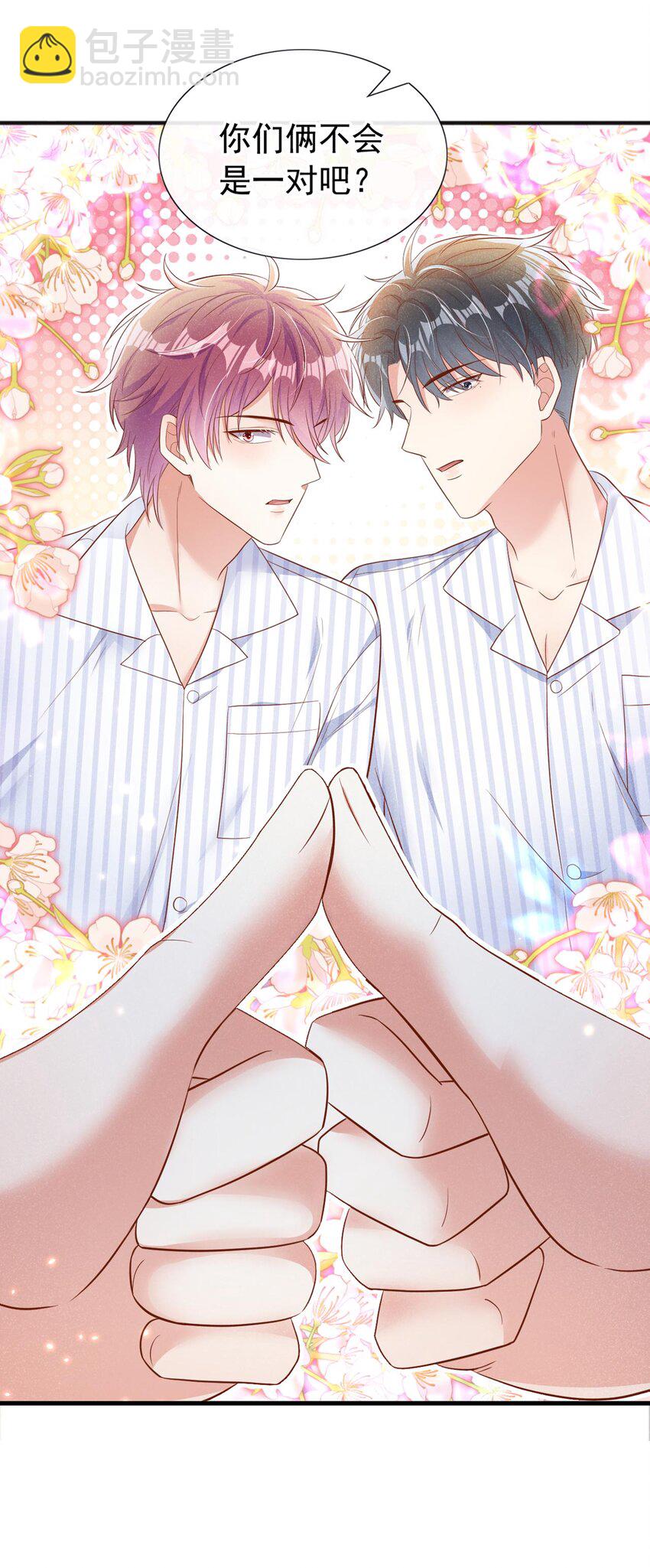 26 美人嘴里吐不出象牙-第26话