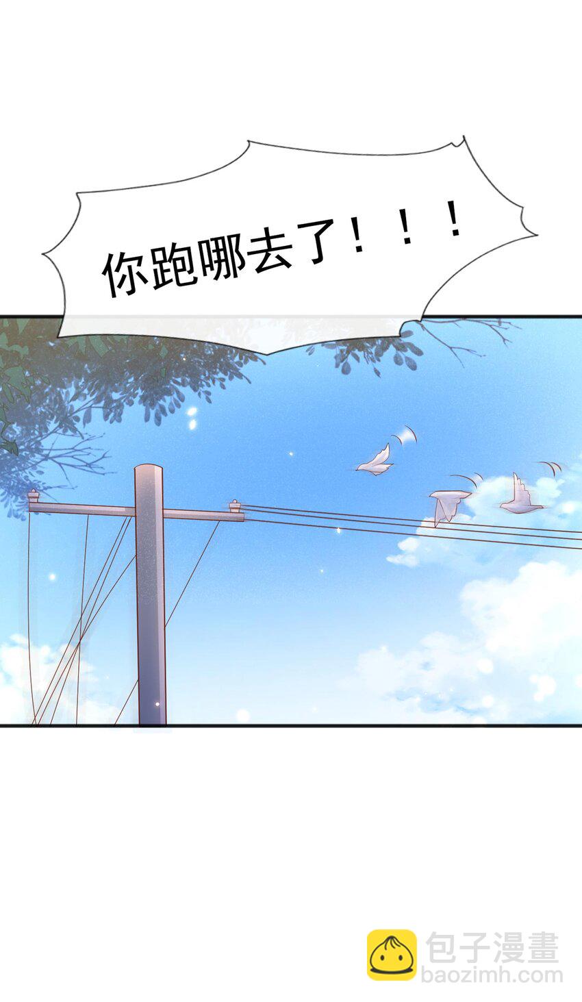 26 美人嘴里吐不出象牙-第26话