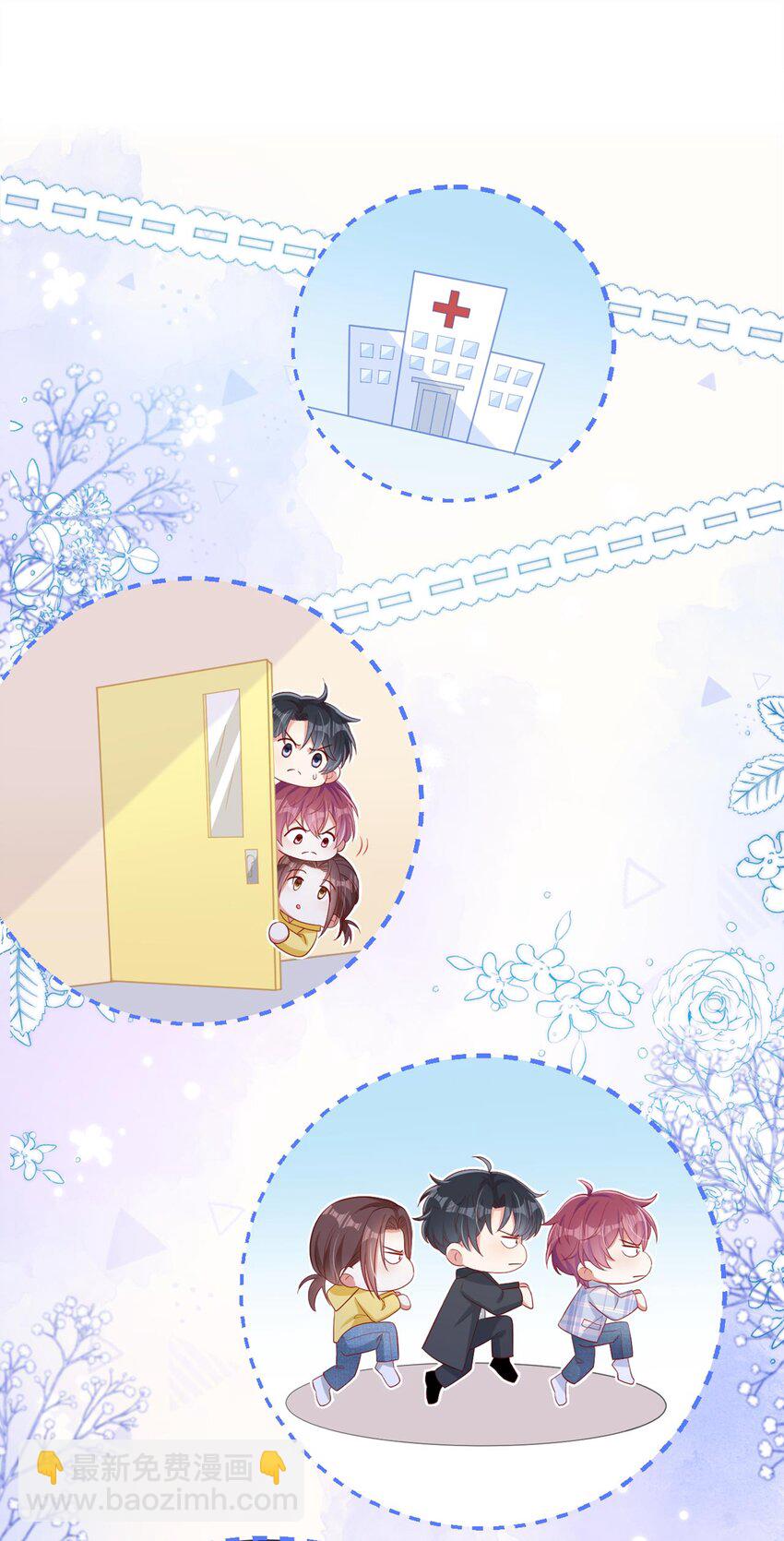 26 美人嘴里吐不出象牙-第26话