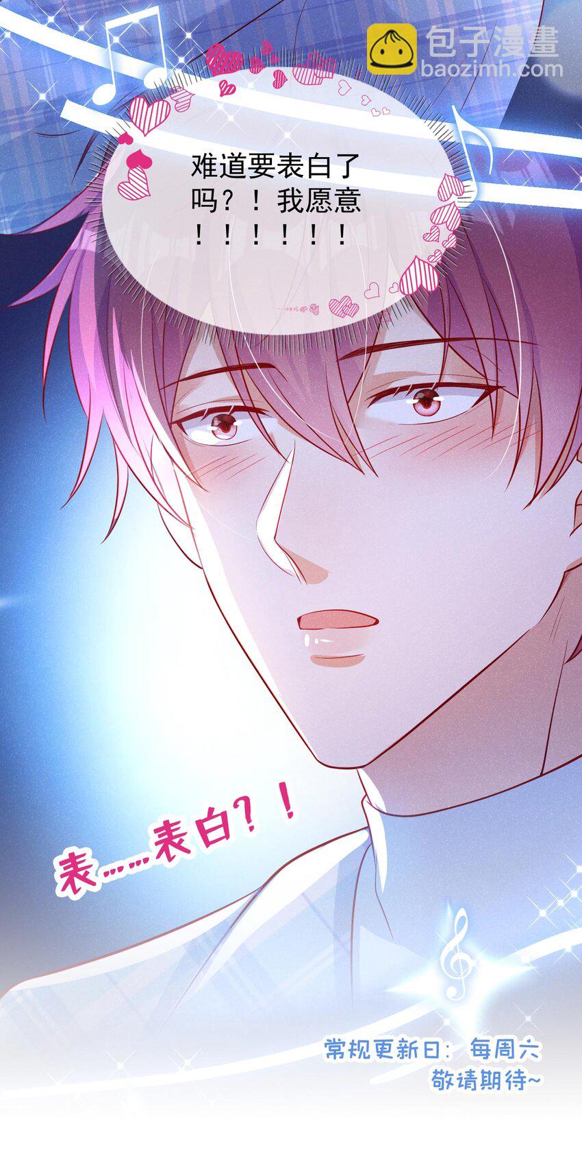 26 美人嘴里吐不出象牙-第26话