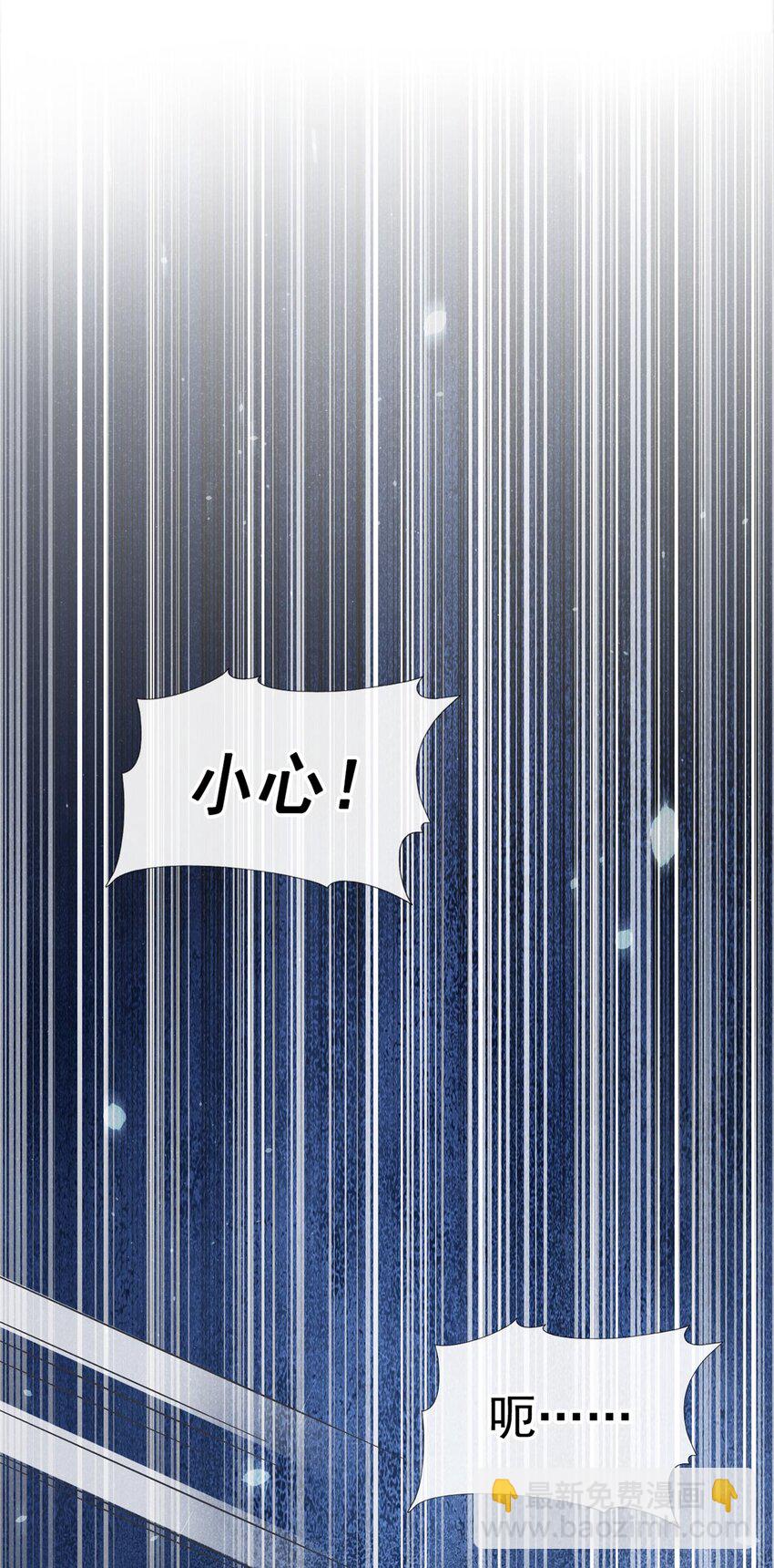 28 任川，小心！-第28话