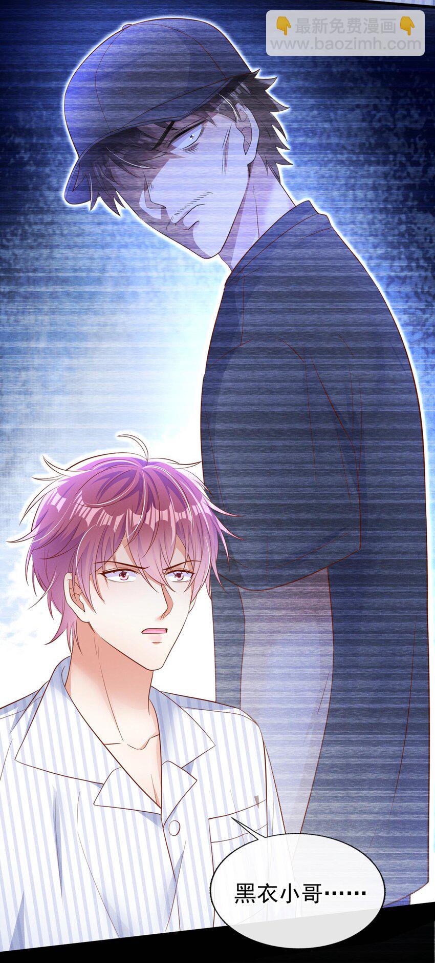 28 任川，小心！-第28话