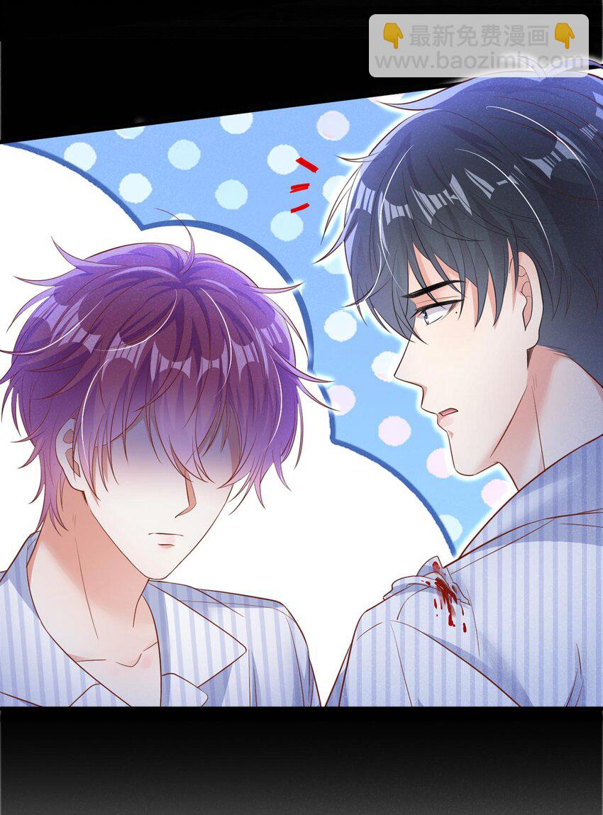 28 任川，小心！-第28话