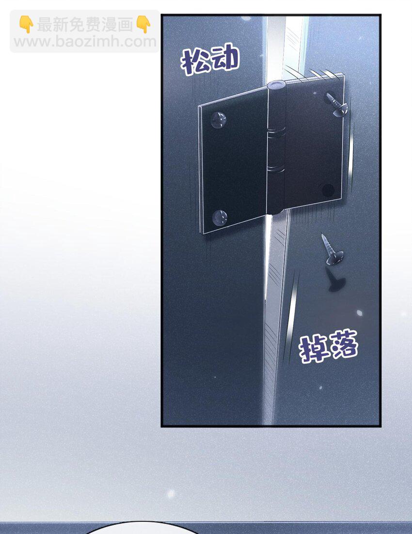 28 任川，小心！-第28话