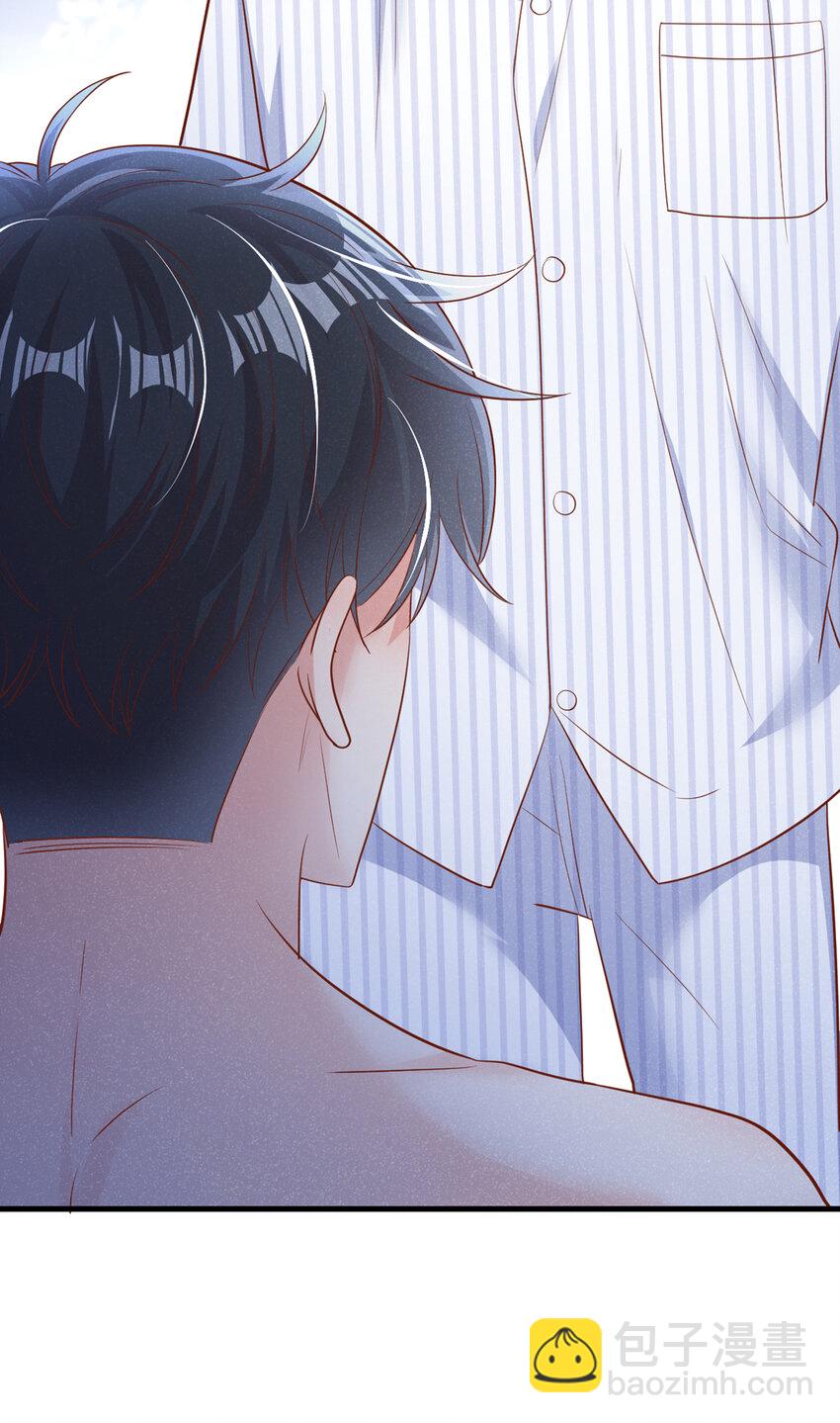 29 我陪你睡觉！-第30话