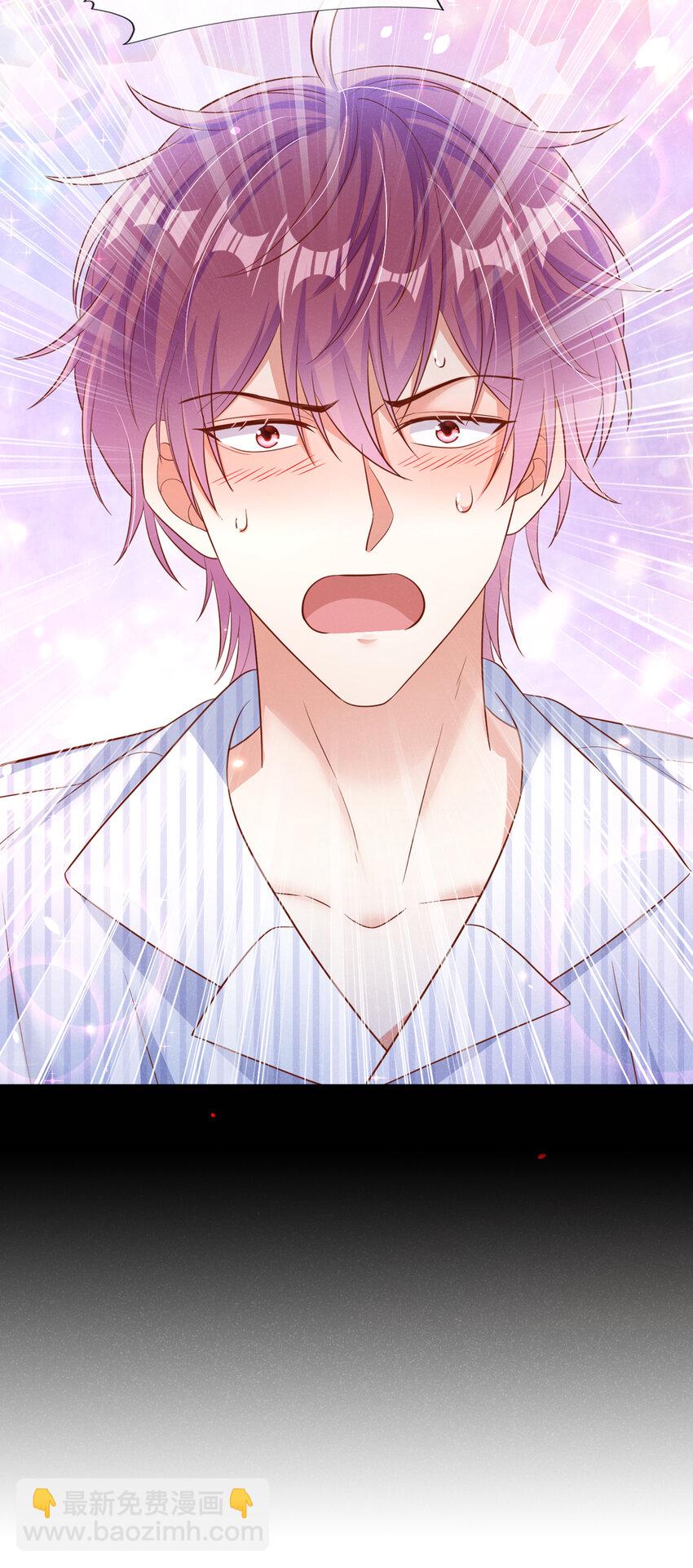 29 我陪你睡觉！-第30话