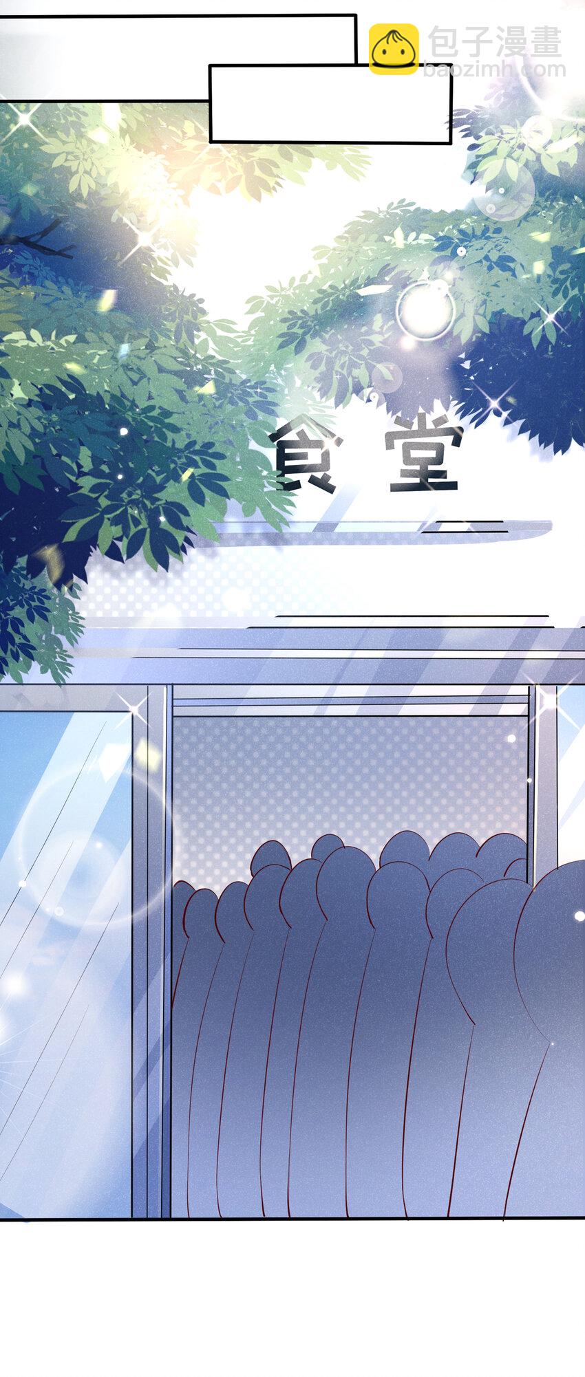 3 终究还是来迟了一步-第4话