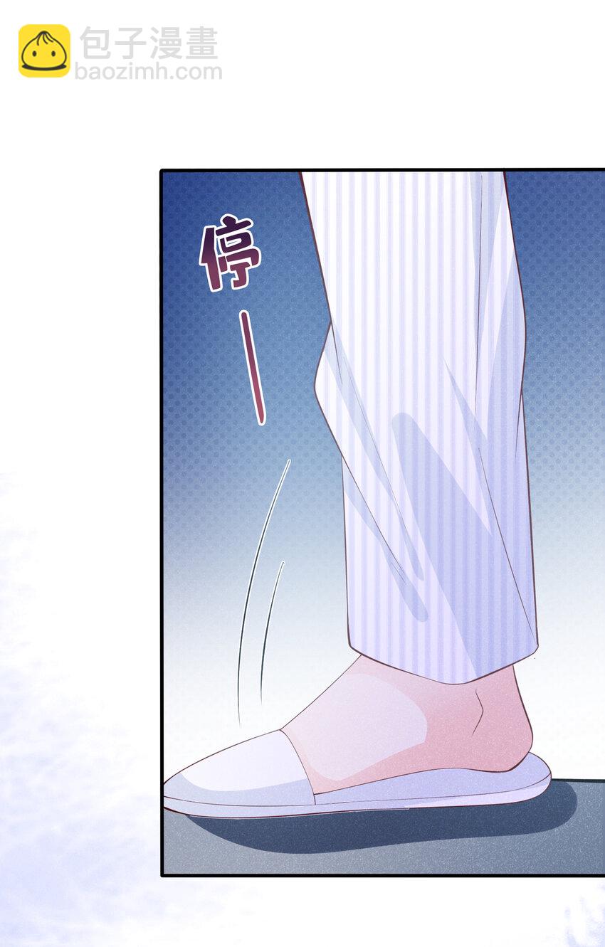 3 终究还是来迟了一步-第4话