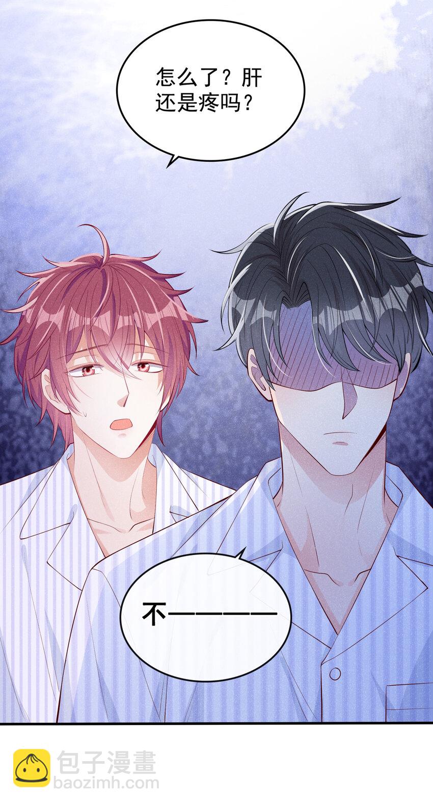 3 终究还是来迟了一步-第4话