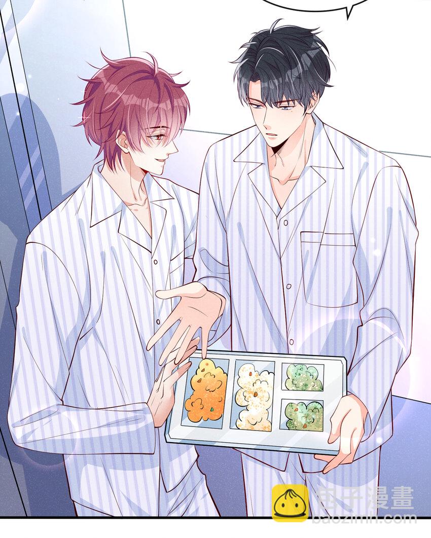 3 终究还是来迟了一步-第4话