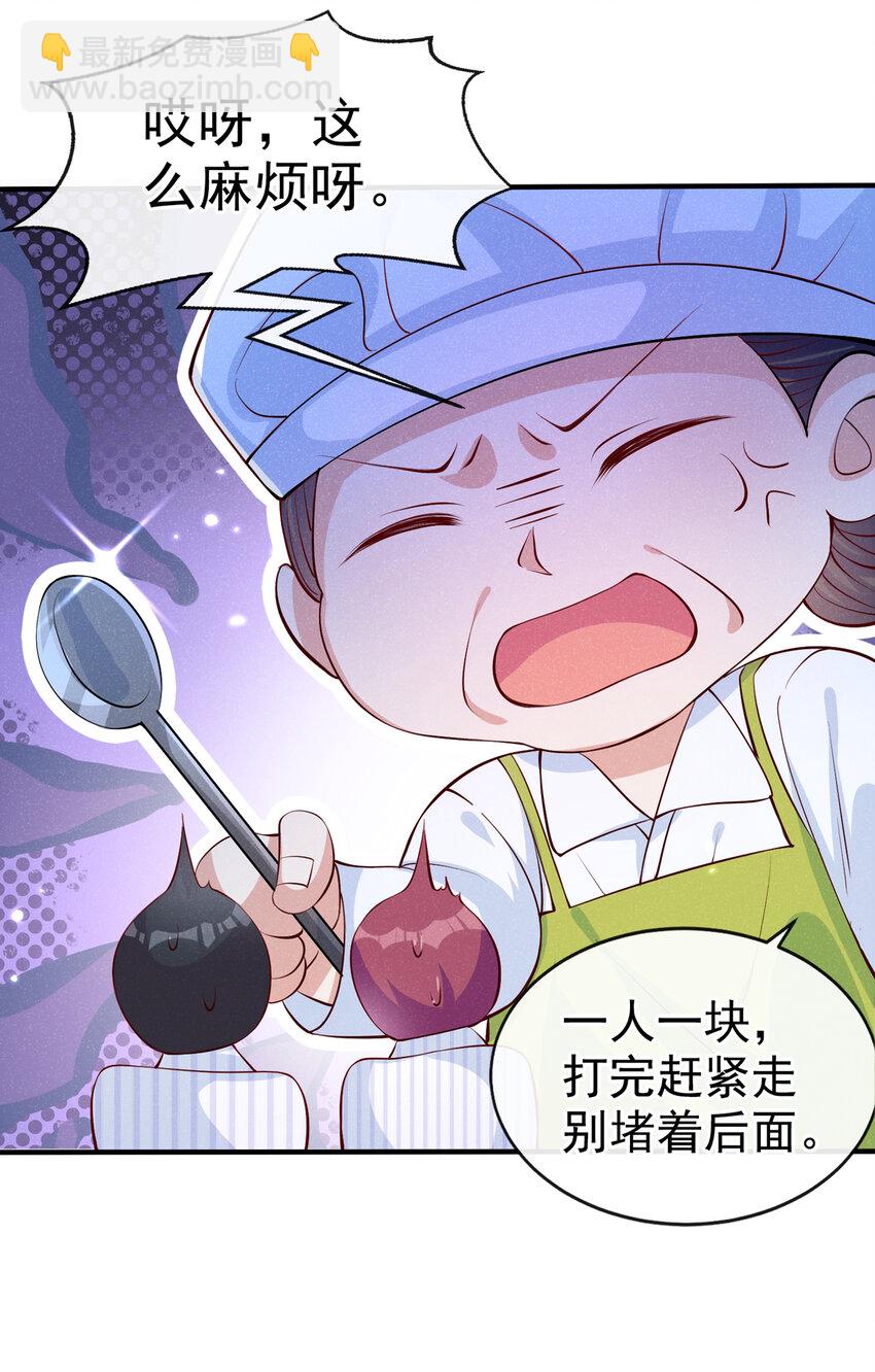 3 终究还是来迟了一步-第4话