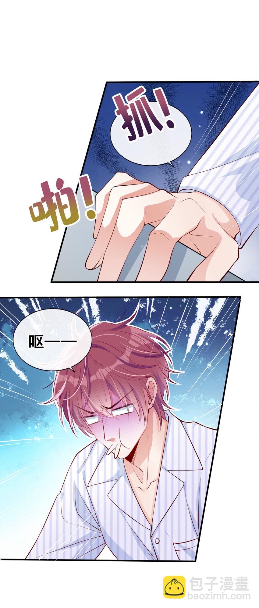 3 终究还是来迟了一步-第4话