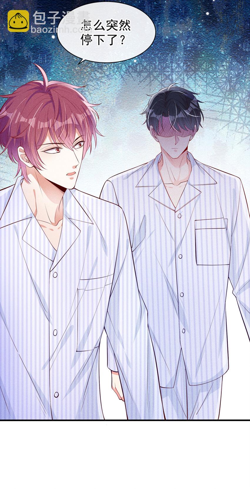 3 终究还是来迟了一步-第4话