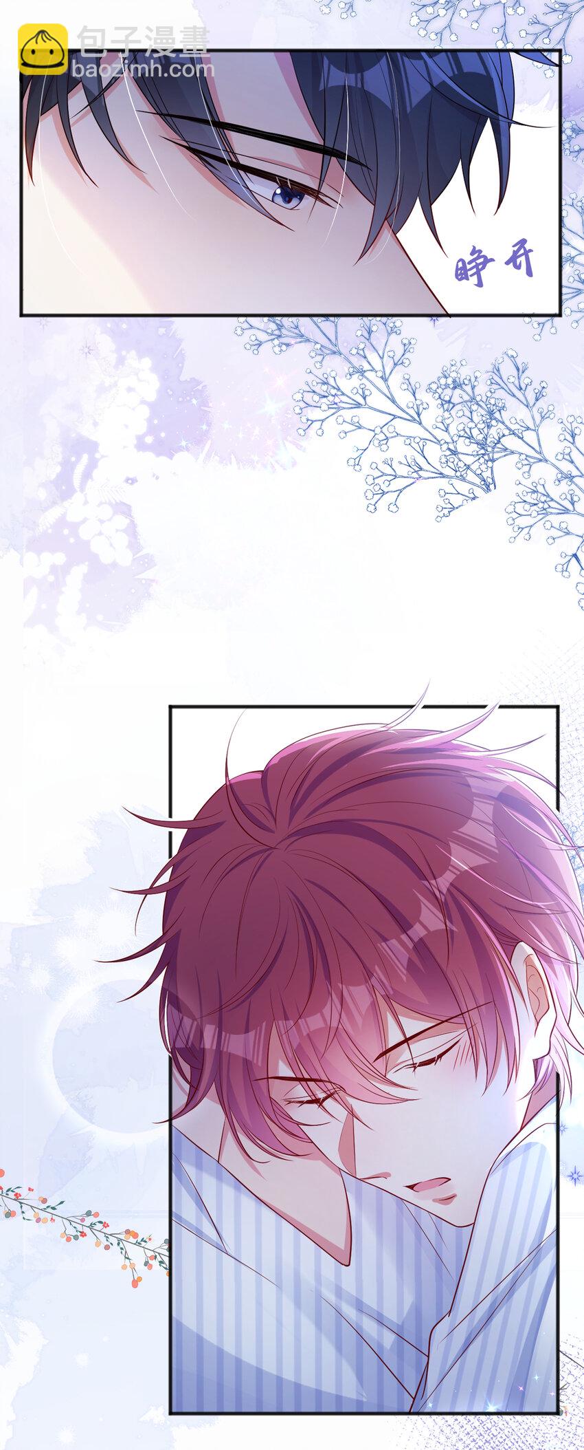 31 我想要的更多-第32话