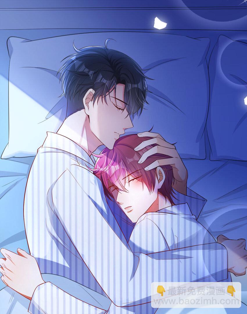 31 我想要的更多-第32话