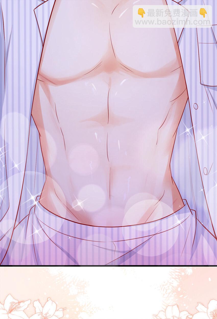 31 我想要的更多-第32话