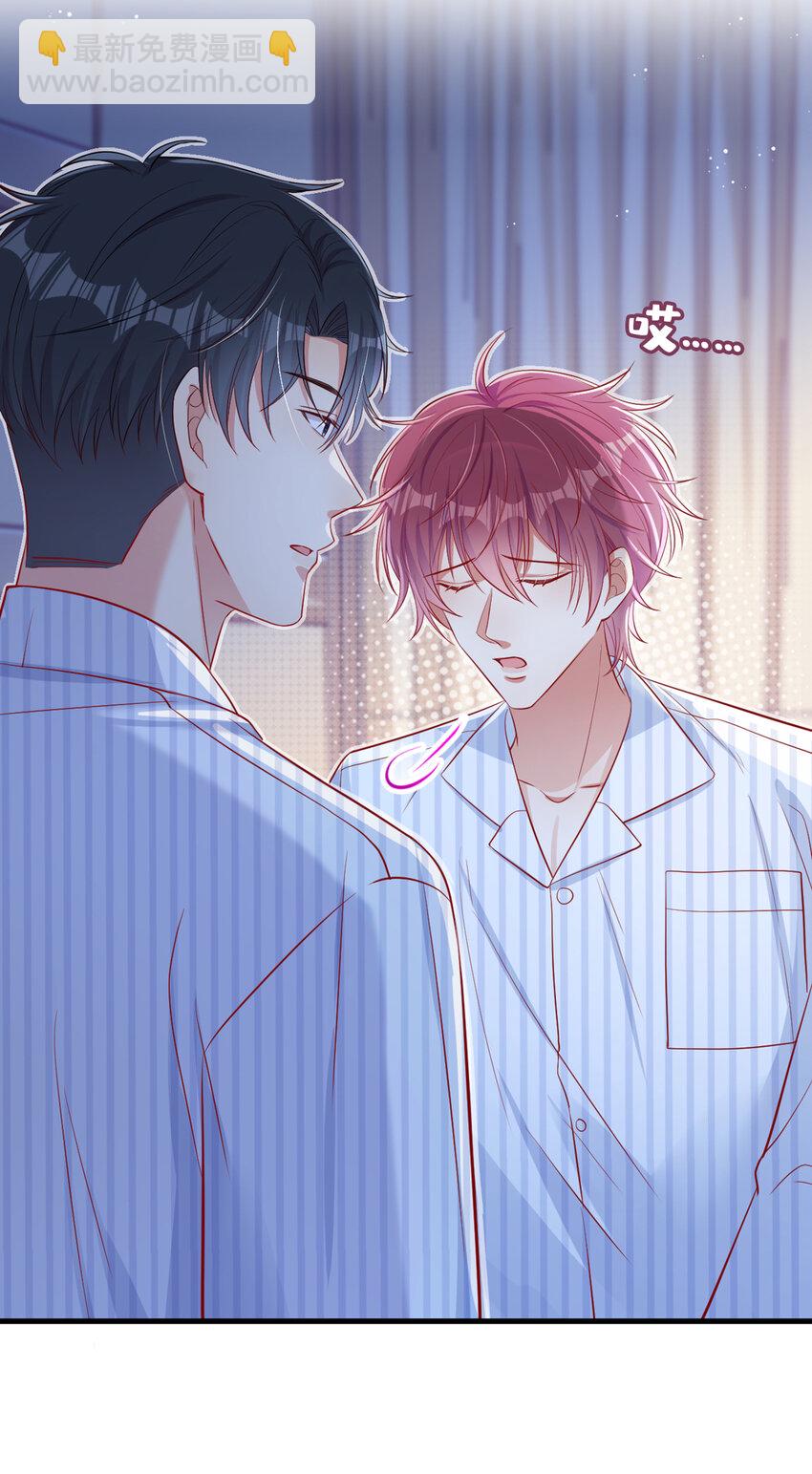 31 我想要的更多-第32话