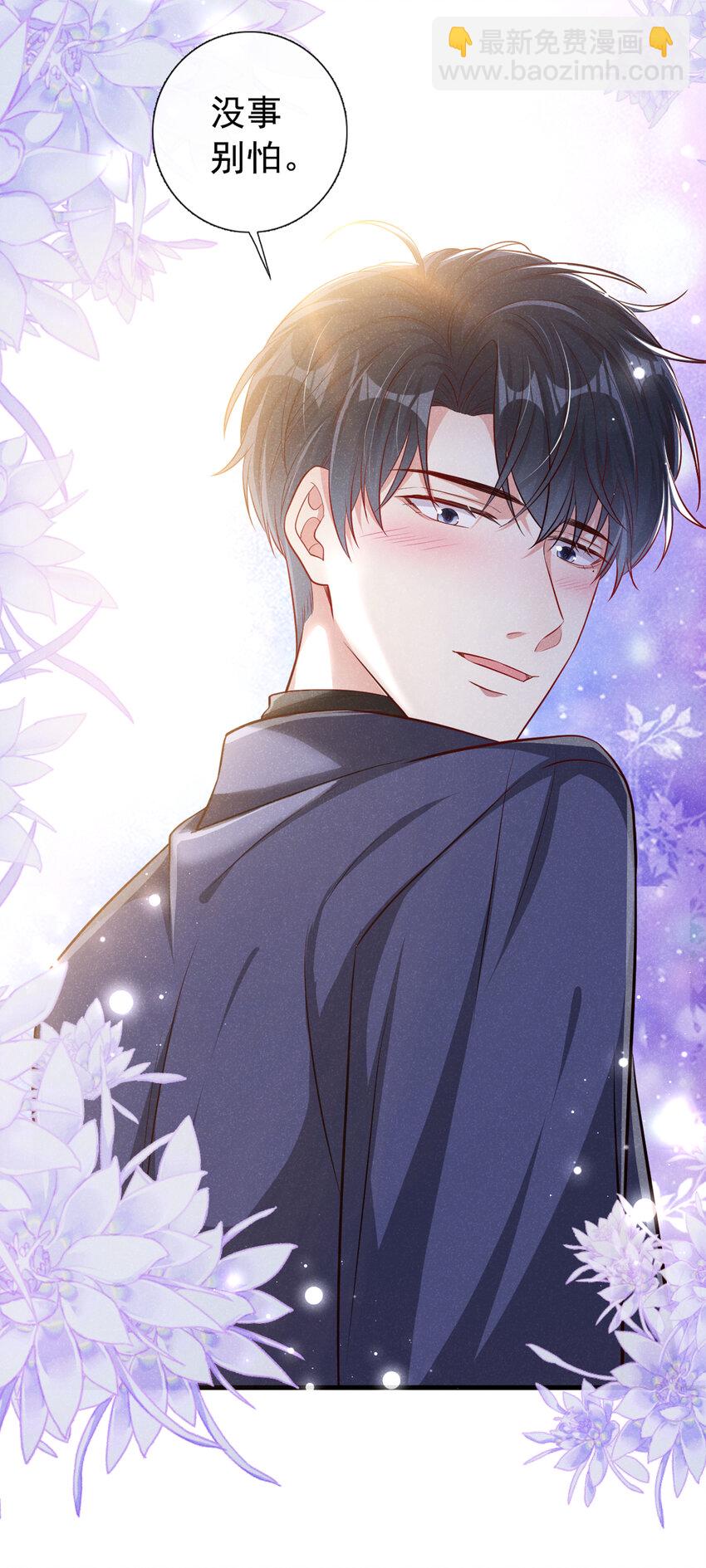 33 我活很好的~-第34话