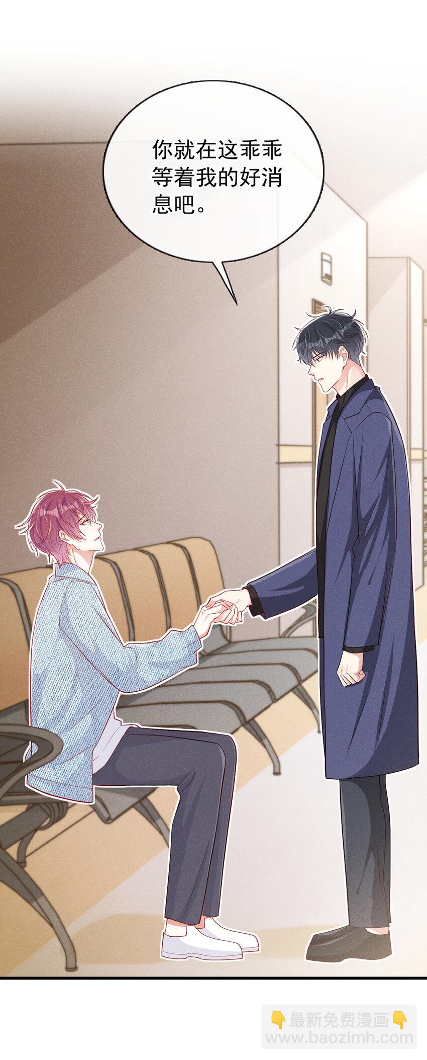 33 我活很好的~-第34话