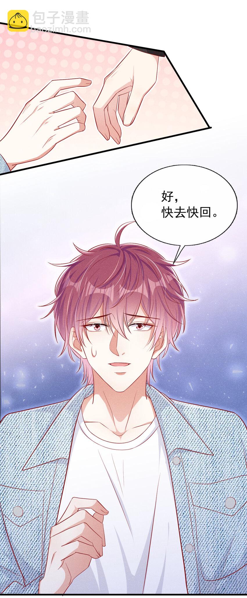 33 我活很好的~-第34话