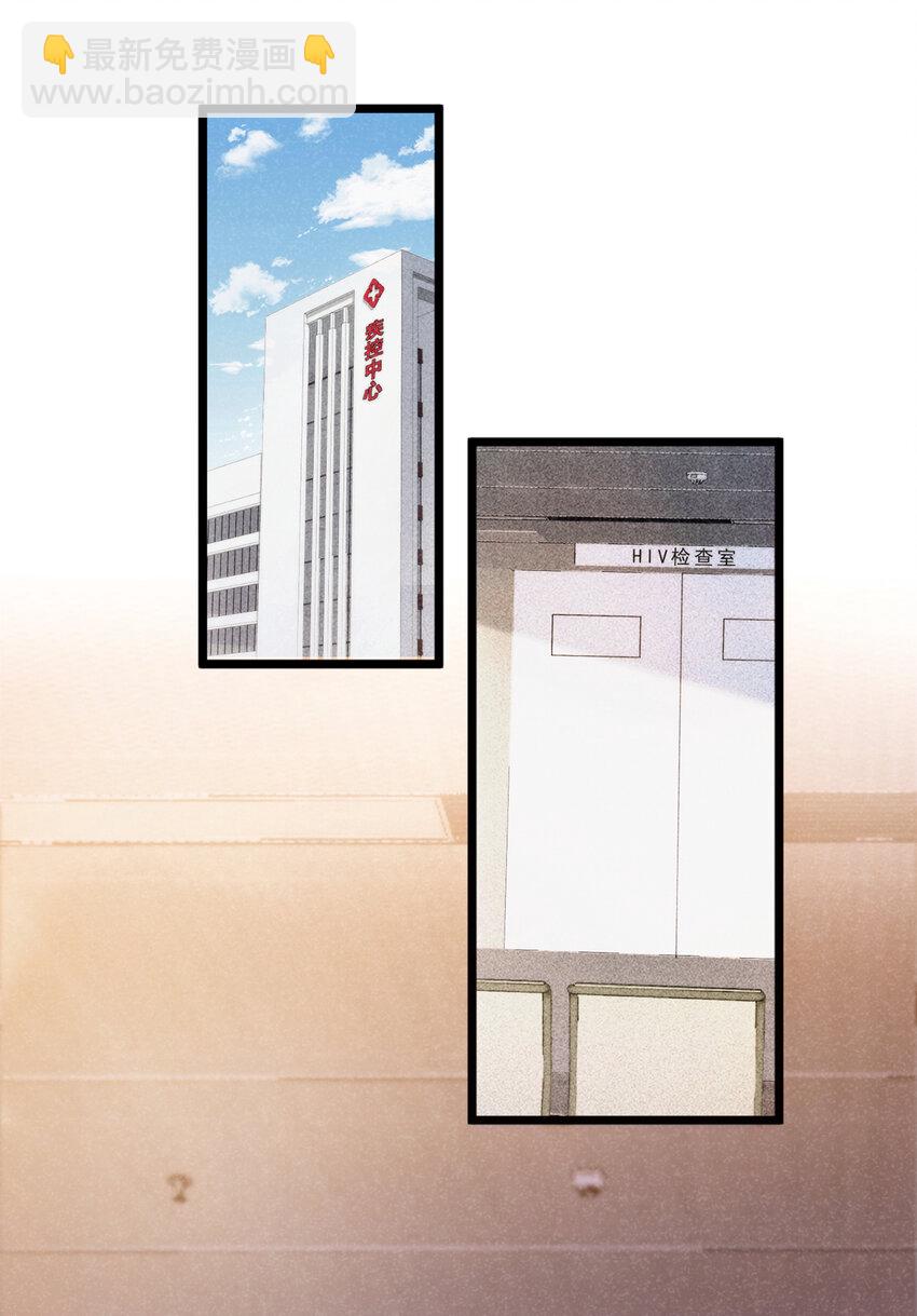 33 我活很好的~-第34话