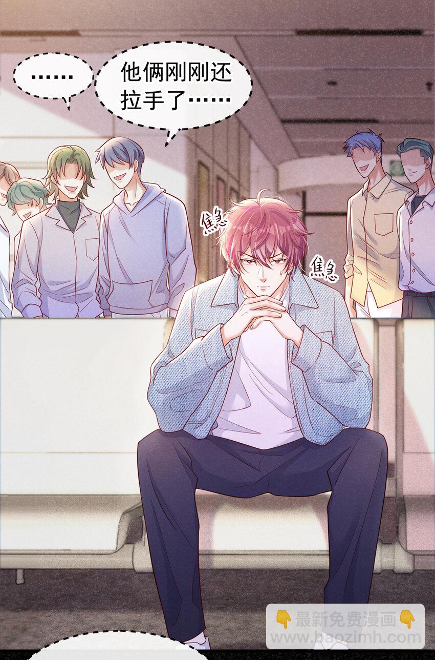 33 我活很好的~-第34话