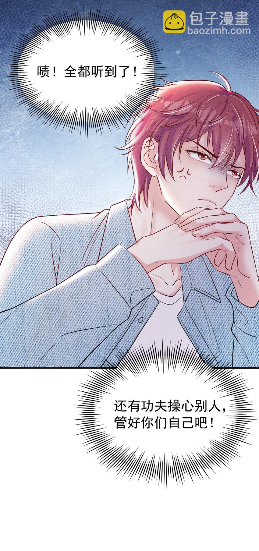 33 我活很好的~-第34话