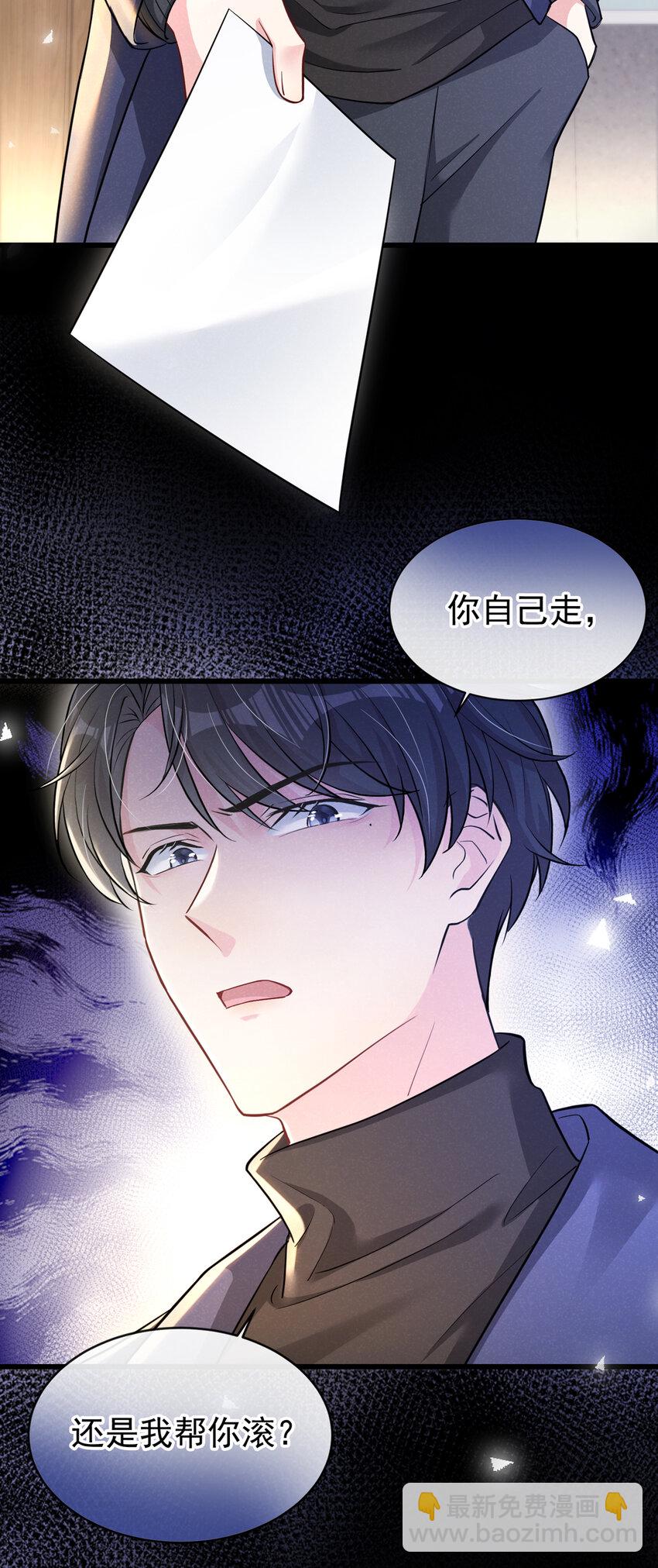 33 我活很好的~-第34话