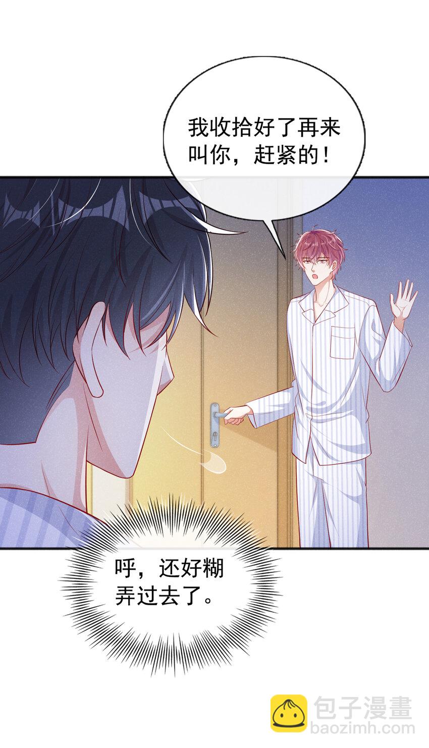 33 我活很好的~-第34话