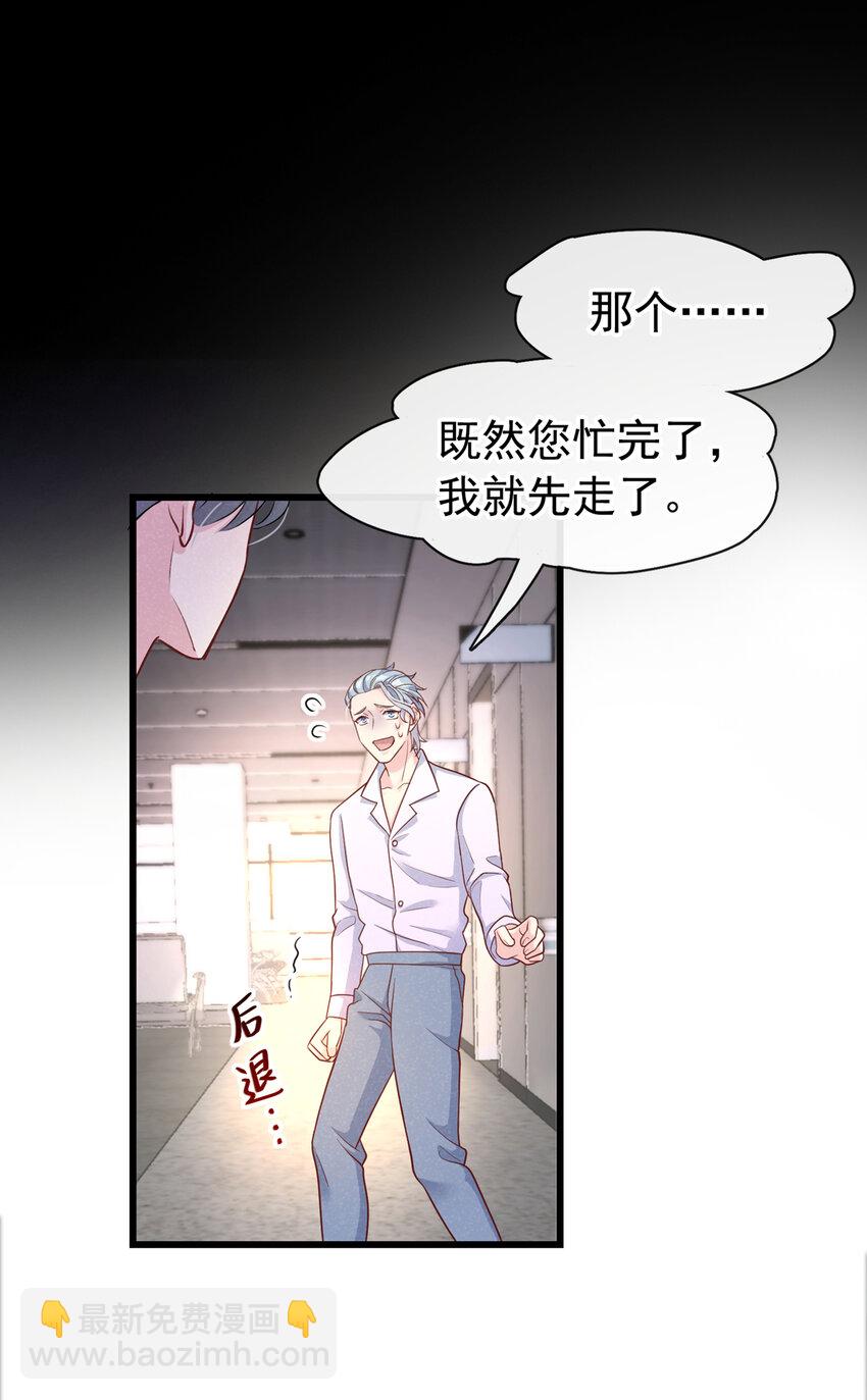 33 我活很好的~-第34话