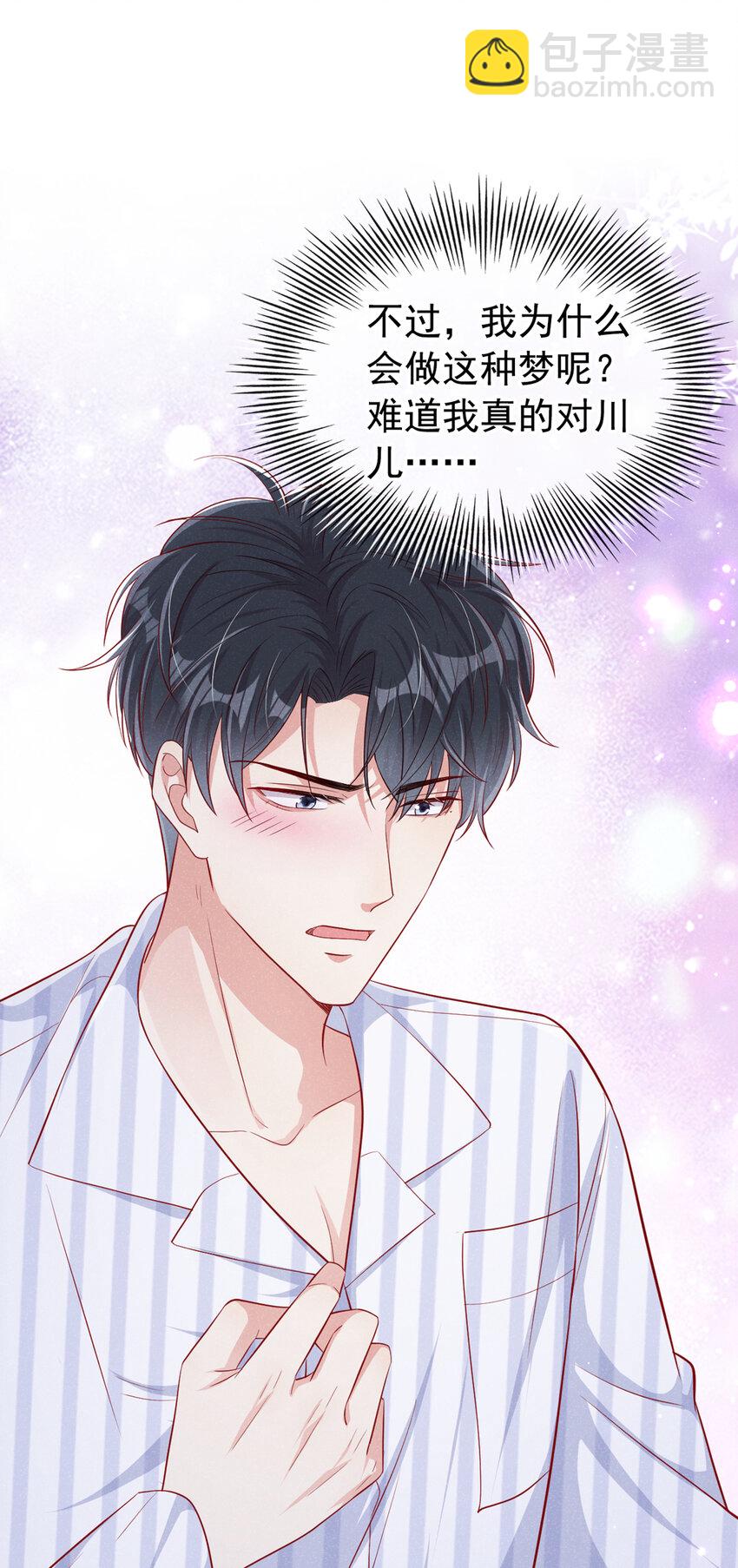 33 我活很好的~-第34话