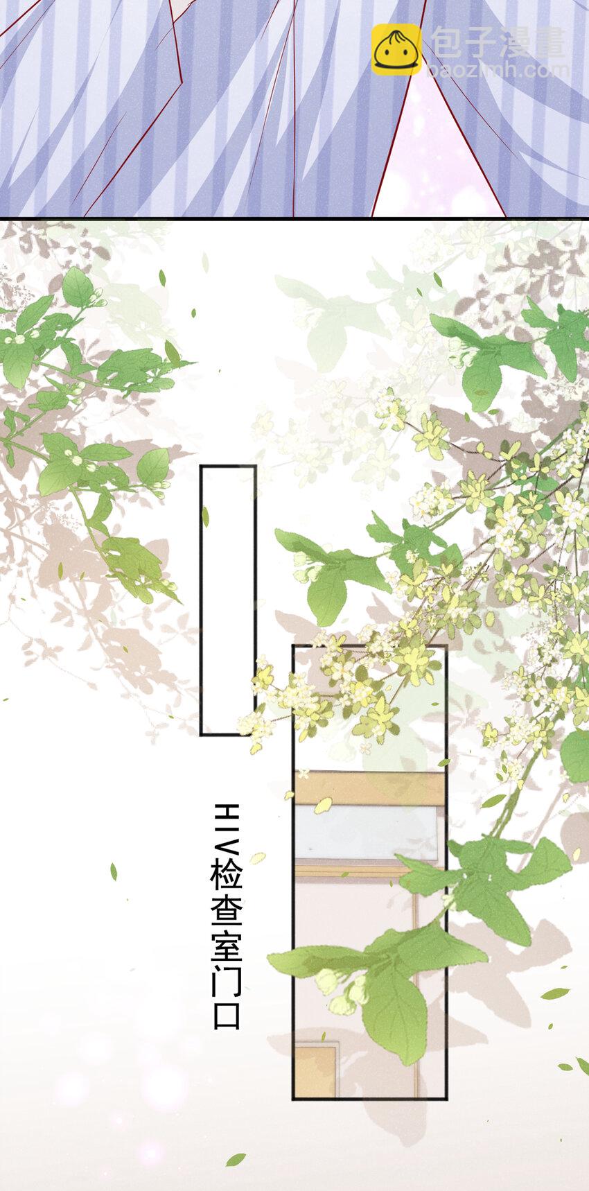 33 我活很好的~-第34话