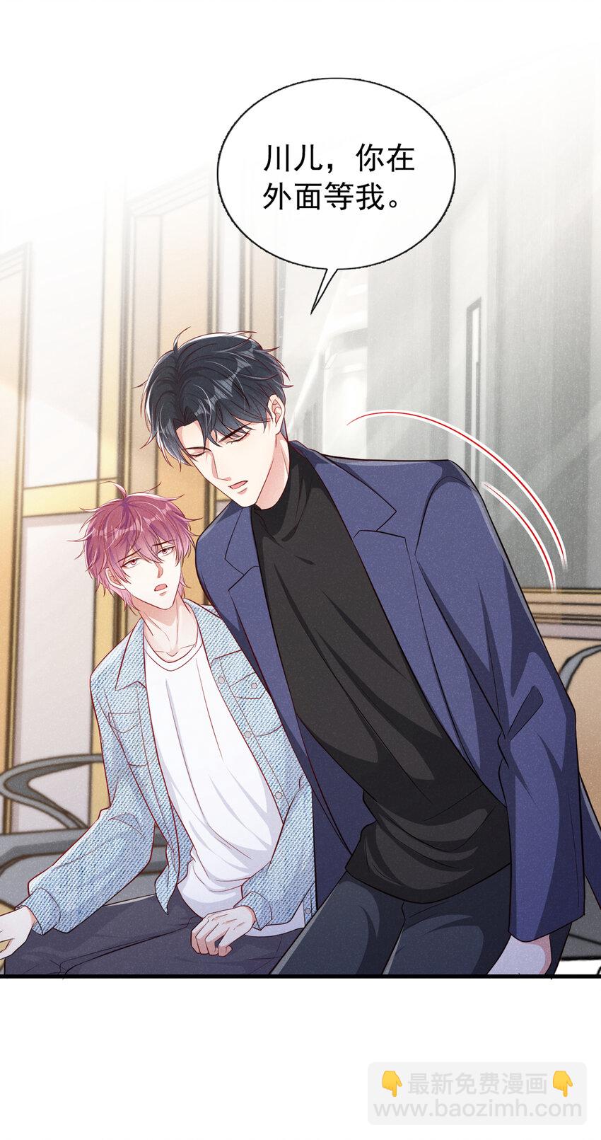 33 我活很好的~-第34话