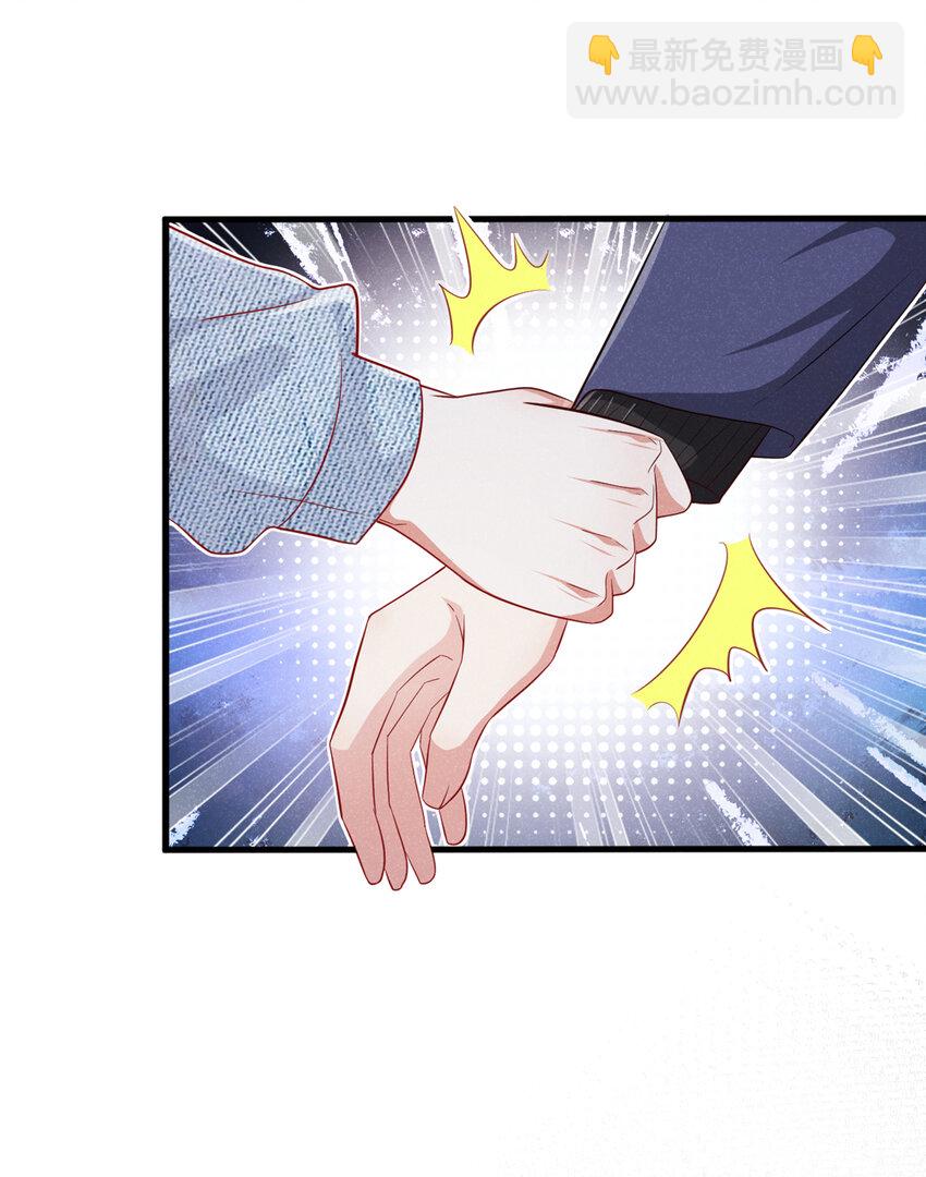 33 我活很好的~-第34话