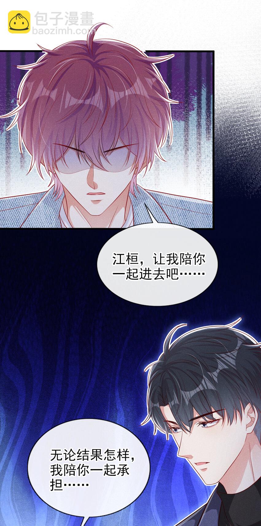 33 我活很好的~-第34话