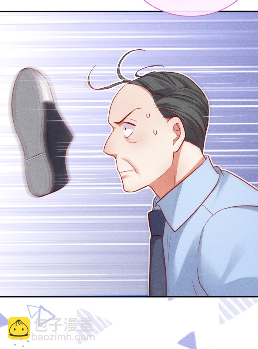 35 我，江湖人称小猎豹-第36话