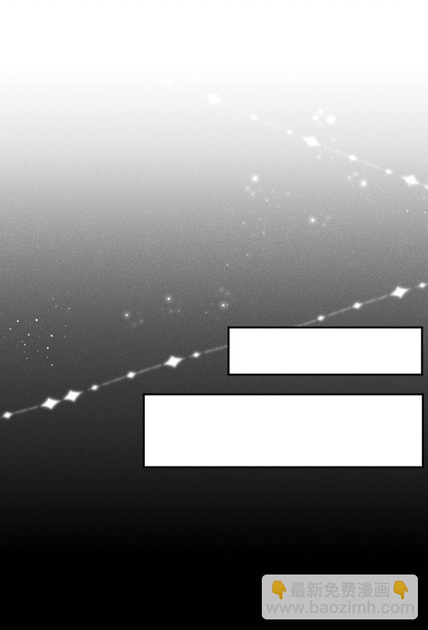 35 我，江湖人称小猎豹-第36话