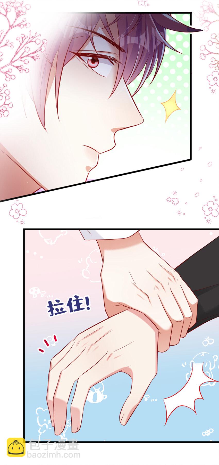 37 基圈也太小了吧&hellip;&hellip;-第38话