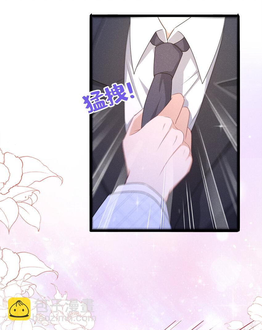 37 基圈也太小了吧&hellip;&hellip;-第38话