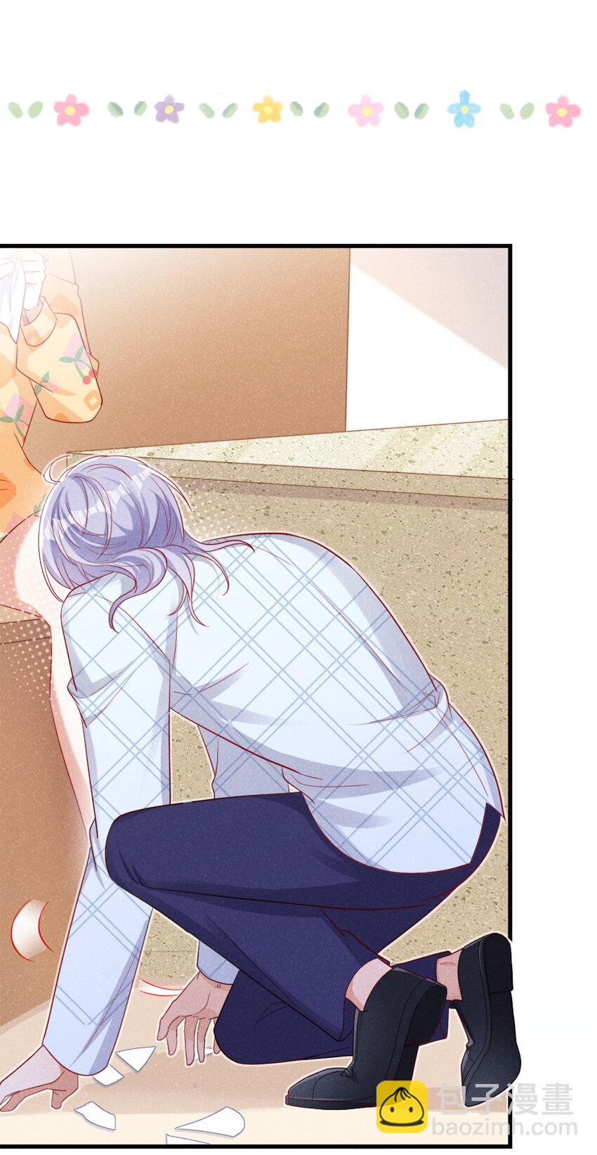 37 基圈也太小了吧&hellip;&hellip;-第38话