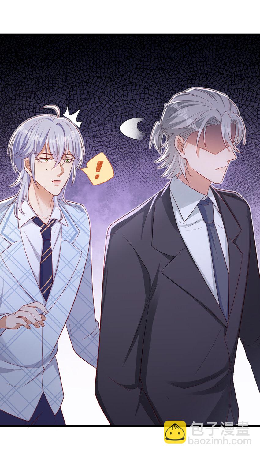 37 基圈也太小了吧&hellip;&hellip;-第38话