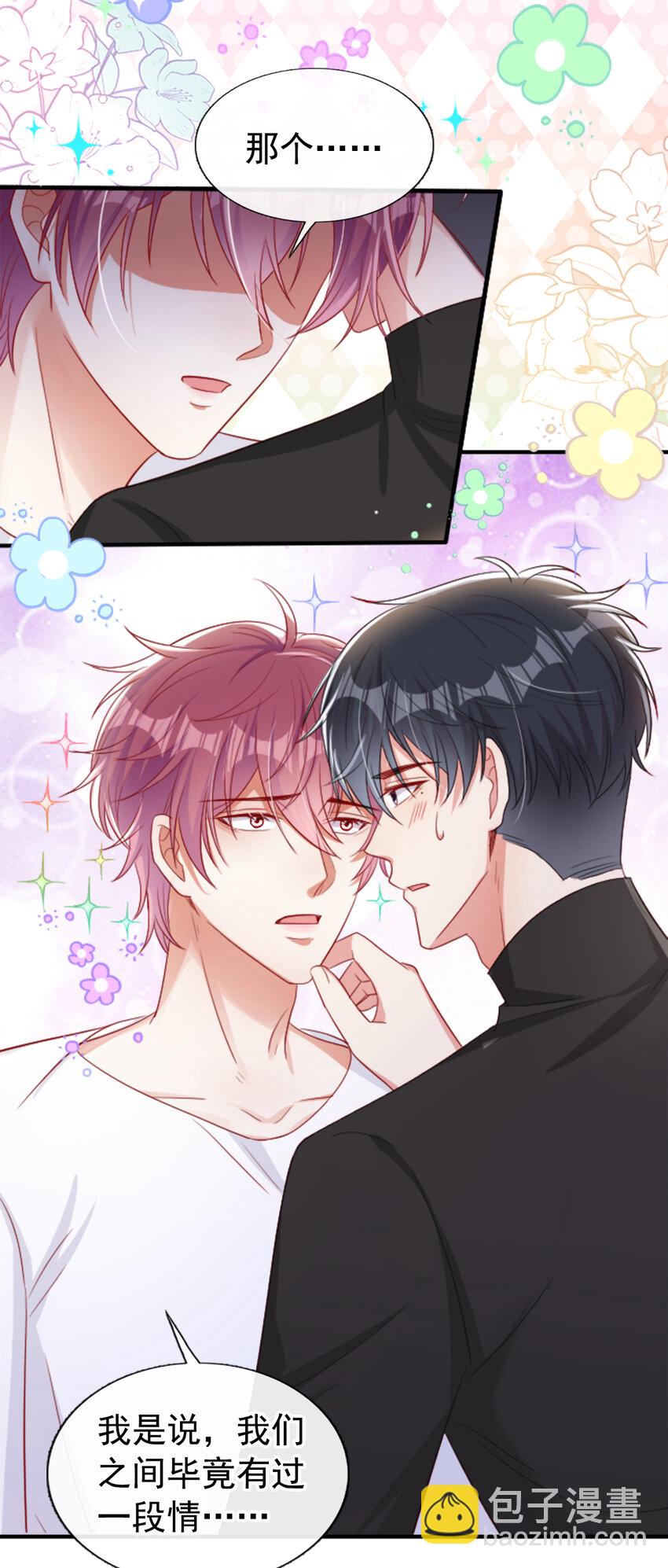 39 我对你，是父爱！-第40话