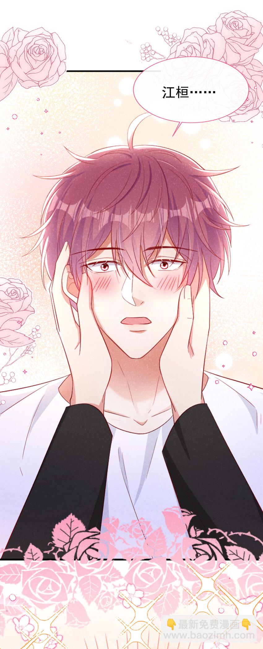 39 我对你，是父爱！-第40话