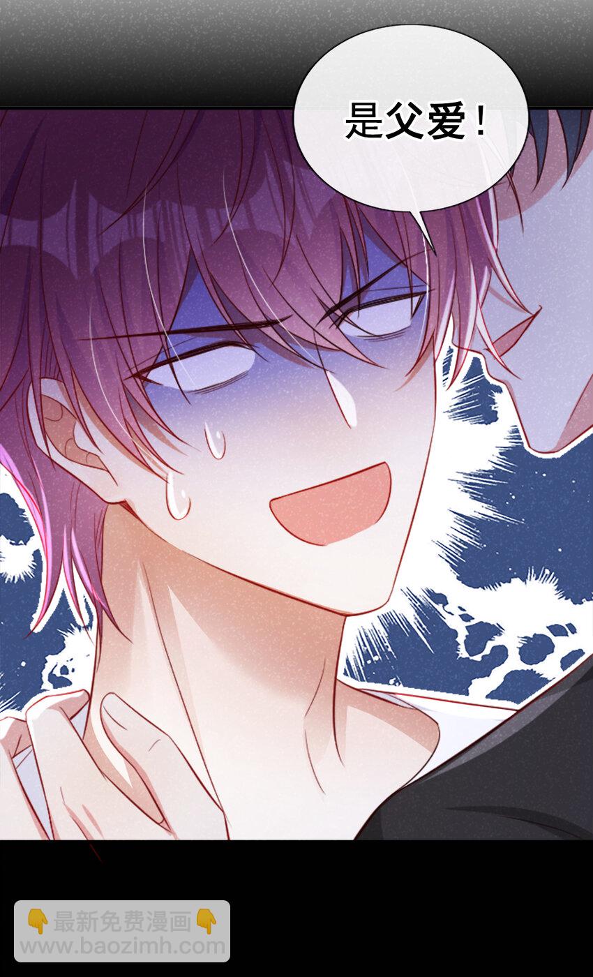 39 我对你，是父爱！-第40话